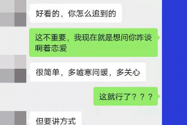 安丘融资清欠服务